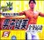 男子健美5—全身运动