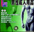 男性成人用品1