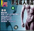 男性成人用品4