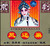 凤还巢（京剧）