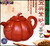 中华陶瓷之美—宜兴紫砂与茶艺
