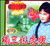 杨三姐告状（评剧）