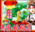 马寡妇开店（评剧）