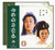 七仙女与董永（黄梅戏）