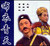 布衣青天（黄梅戏）