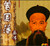 曾国藩画传