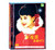 宋祖英金曲—好日子