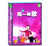 同一首歌—中国音乐电视MTV
