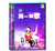 同一首歌—走进校园（上）