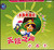 天使之声—小燕子