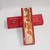草本癣痒净
