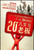 20几岁当老板