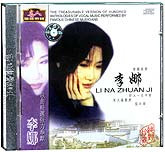 李娜-青藏高原
