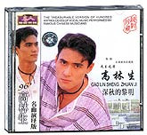 高林生-深秋的黎明