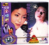 林忆莲+郑秀文=女人心情