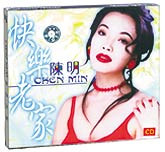陈明-快乐老家