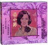杨小萍-国语怀旧老歌