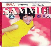 郑秀文-一见心醉