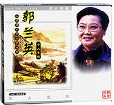 郭兰英个人专辑