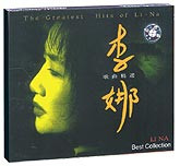 李娜歌曲精选