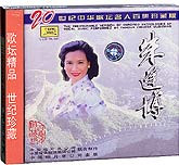 朱逢博-中华歌坛名人