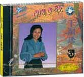 于淑珍-中国民歌