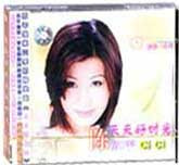 陈妃平专辑