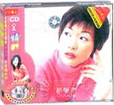 赵学而-永远怀念你