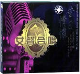 女声合唱-昔日情怀
