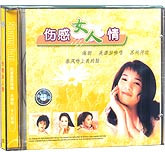 伤感女人情