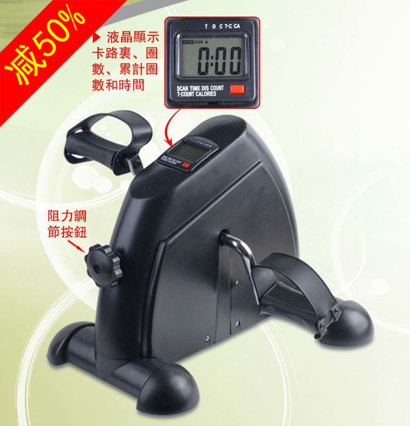 迷你单车运动器（豪华型）