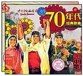 70年代经典歌曲