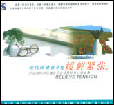 现代保健音乐4—改善睡眠
