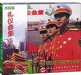 礼仪曲集