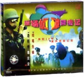 现场侦破目击记1