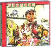 金沙江畔