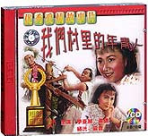 我们村里的年青人