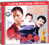 男妇女主任