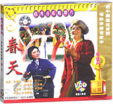 春天