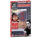 我的父亲母亲