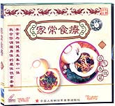 家常食疗2