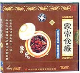 家常食疗4