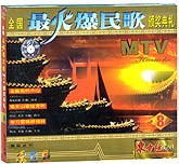 全国最火爆民歌8