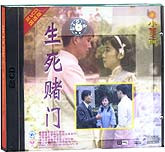 生死赌门