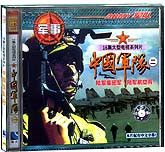中国军队2