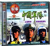 中国军队7