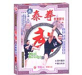 泰拳技法3—泰拳腿技