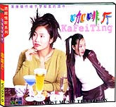 酒廊情歌—咖啡厅