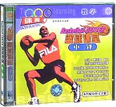 篮球课堂—中锋