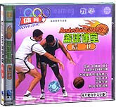 篮球课堂—后卫